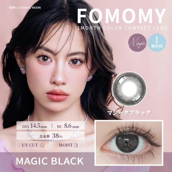 FOMOMY Monthy Magic Black DIA|14.5mm 1pcs Colored Contacts