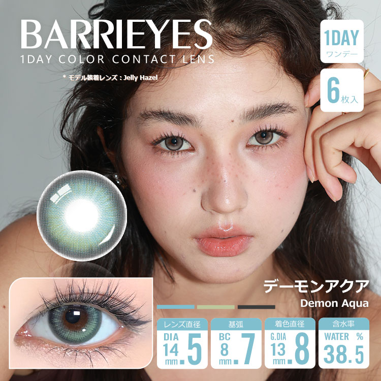 Barrieyes 1Day Demon Aqua DIA|14.5mm 6pcs Color Contact Lenses