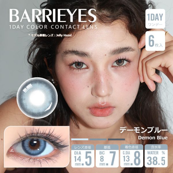 Barrieyes 1Day Demon Blue DIA|14.2mm 6pcs Color Contact Lenses