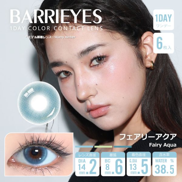 Barrieyes 1Day Fairy Aqua DIA|14.2mm 6pcs Color Contact Lenses