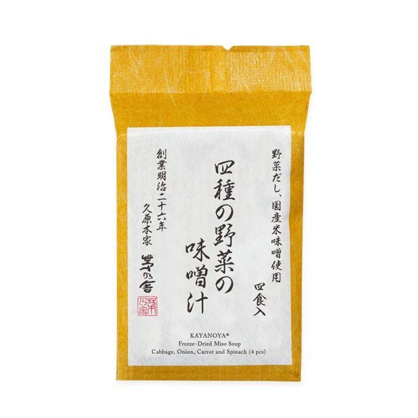 Kayanoya Four-Vegetable Miso Soup (Serves 4)
