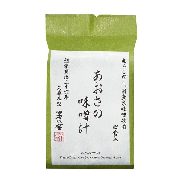 Kayanoya Aohara Miso Soup (Serves 4)