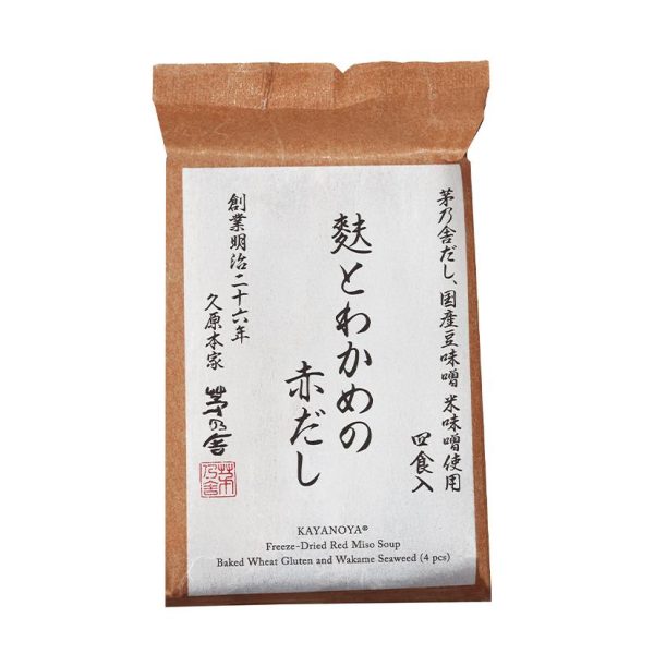 Kayanoya Wakame and Bran Red Miso Soup (Serves 4)
