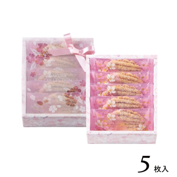 Rokumeikan Sakura Leaf Chocolate Pies 5 pcs
