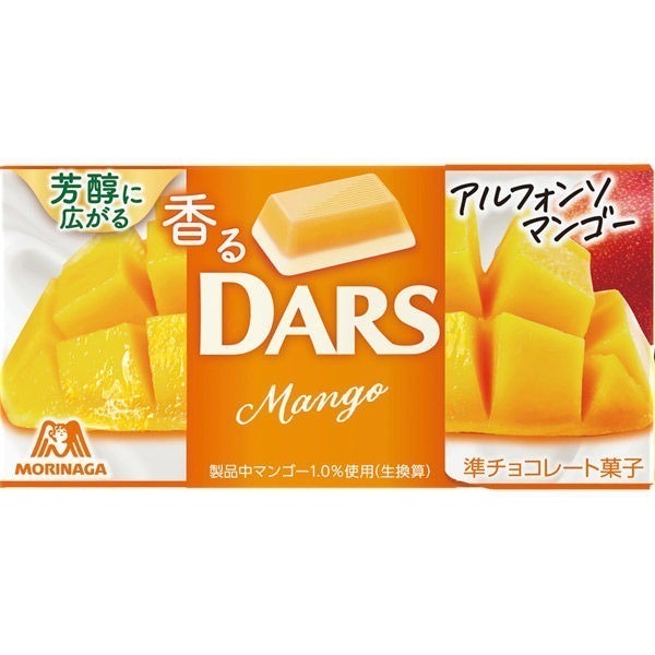 Morinaga Aromatic Dars Alphonso Mango Chocolate (12 pcs)