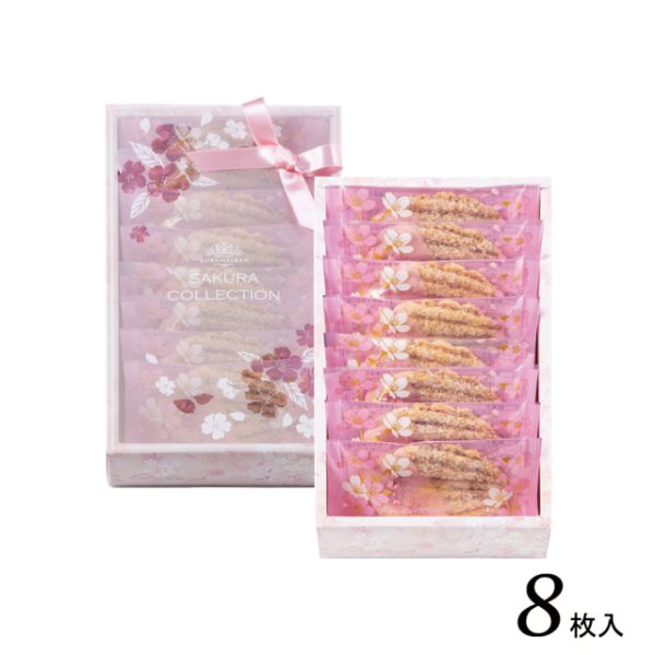 Rokumeikan Sakura Leaf Chocolate Pies 8 pcs
