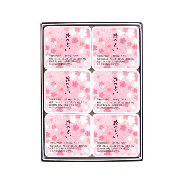 Kyogashi Artisan Tsuruya Yoshinobu Sakura Cherry Blossom Limited Edition Yokan 6 pcs / 1 pcs Multiple options available