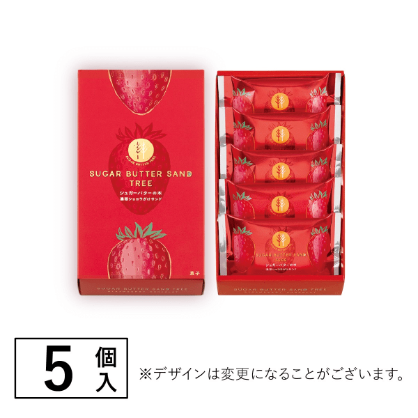 SUGAR BUTTER SAND TREE Rich Strawberry Chocolate Sandwich Cookies 5 Pieces