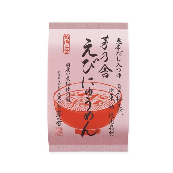 Kayanoya  Spring Limited Handmade Shrimp Noodles in Dashi Broth  1 Serving