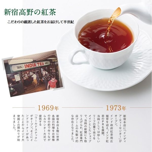 Shinjuku Takano SAKURA Black Tea Tea Bags 7 Bags