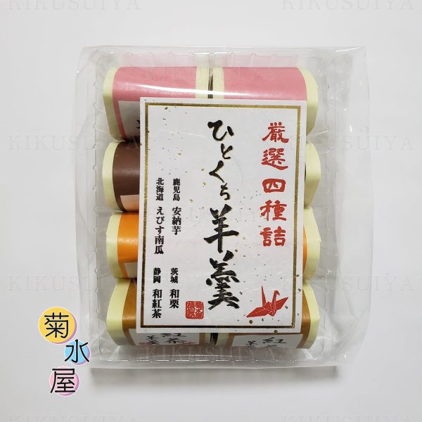 Kikusui-ya Selected Bite-sized Yokan 8 pcs