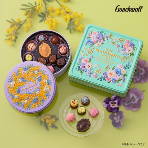 Goncharoff  White Valentine’s Day Garden Chocolate Gift Box  14 pieces