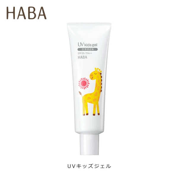 HABA Limited Edition Kids Sunscreen SPF25 PA++ 80g