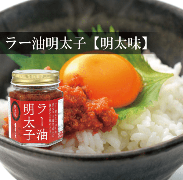 Kyushu Maruichi Foods  Mentaiko Chili Oil with Cod Roe  90g