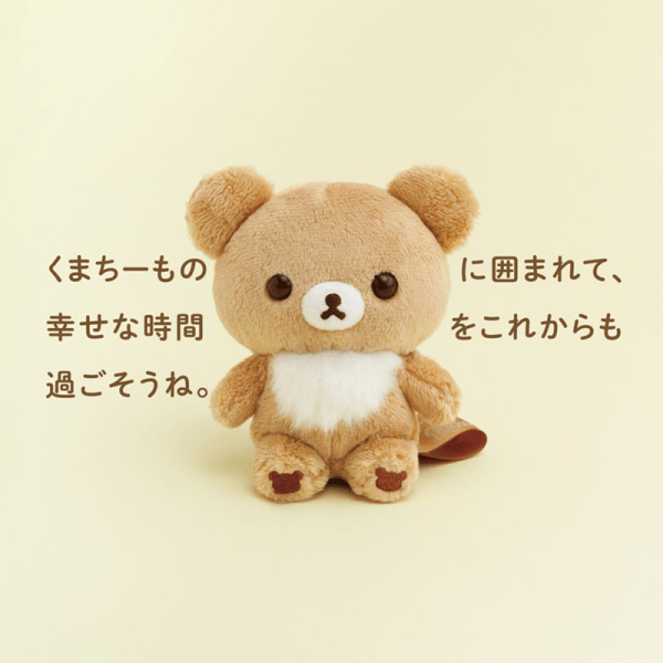 SAN-X Rilakkuma 10th Anniversary Plush Toy (5 Colors) – Rilakkuma Brother