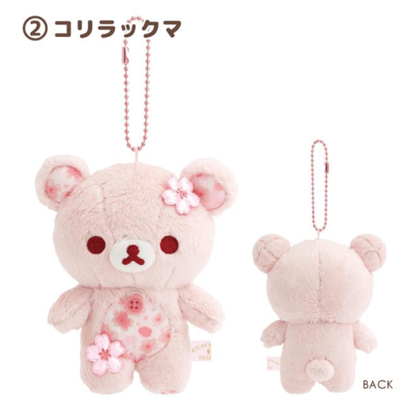 SAN-X Rilakkuma Sakura Limited Edition 10th Anniversary Keychain for Brother/Sister Rilakkuma