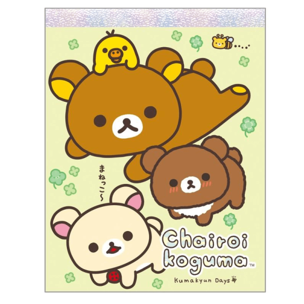 SAN-X Rilakkuma 10th Anniversary Notebook – Two Options Available
