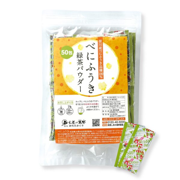 Small tea wild kudzu wild hanging chuan tea red blowing powder 1g x 50 packs