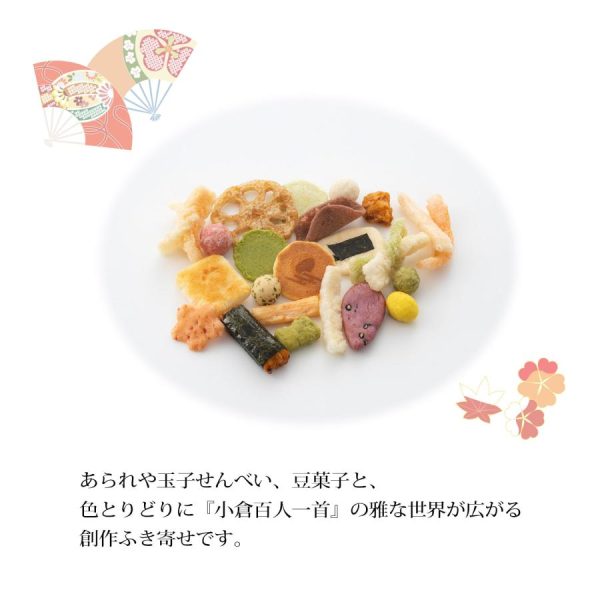 Ogurayama-so Sweet Cookies Mixed Pack, Souvenir, Snack, 95g