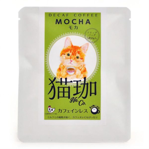 KUROCAFE  DECAF Catji Mocha Drip Bag Coffee 1 Pack 10g