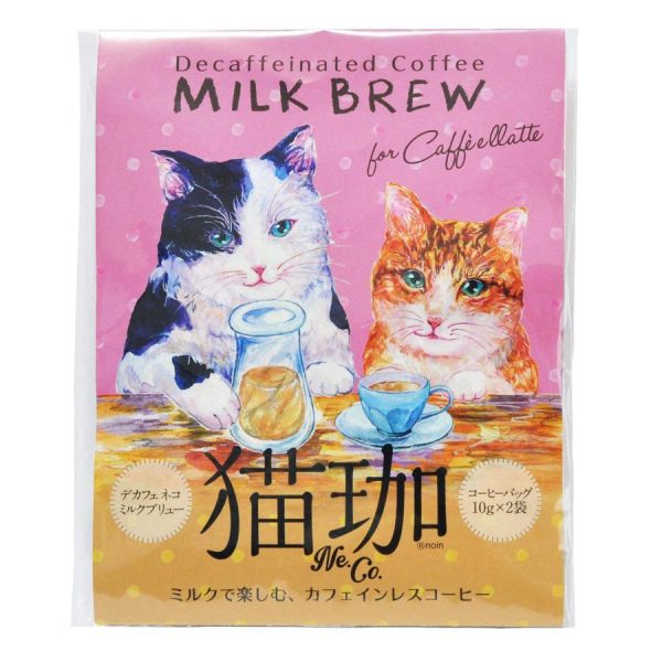KUROCAFE DECAF Catji Milk Infused Coffee Bags 2 packs 10g×2 bags Total: 20g