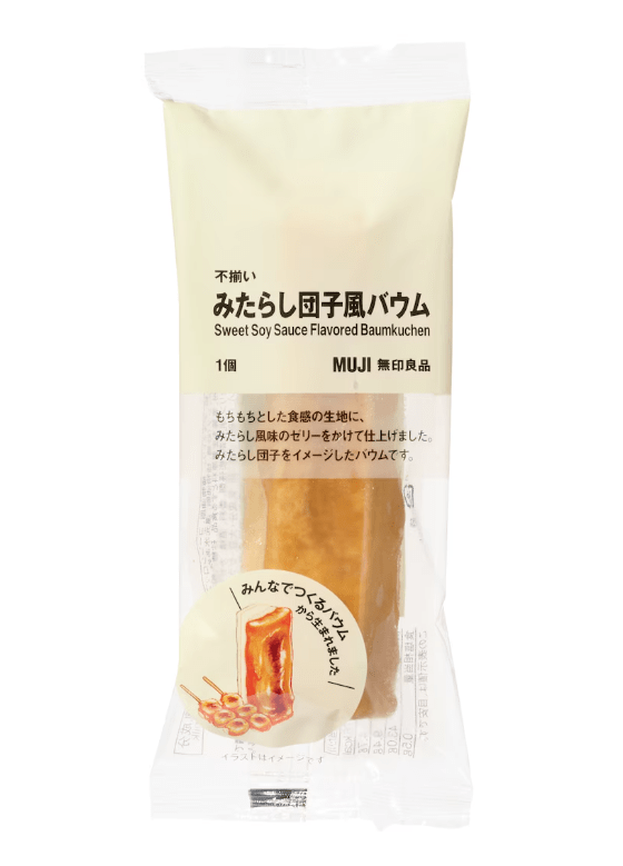 ※MUJI Sweet Soy Sauce Dumpling Baumkuchen