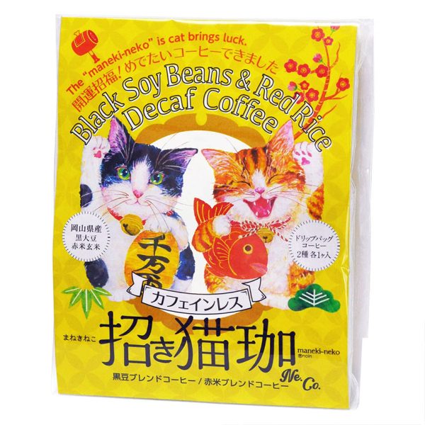 KUROCAFE Maneki Neko Catji Black Bean & Red Rice Blended Decaf Drip Bag Coffee 2 Packs 10g×2 Bags Total 20g