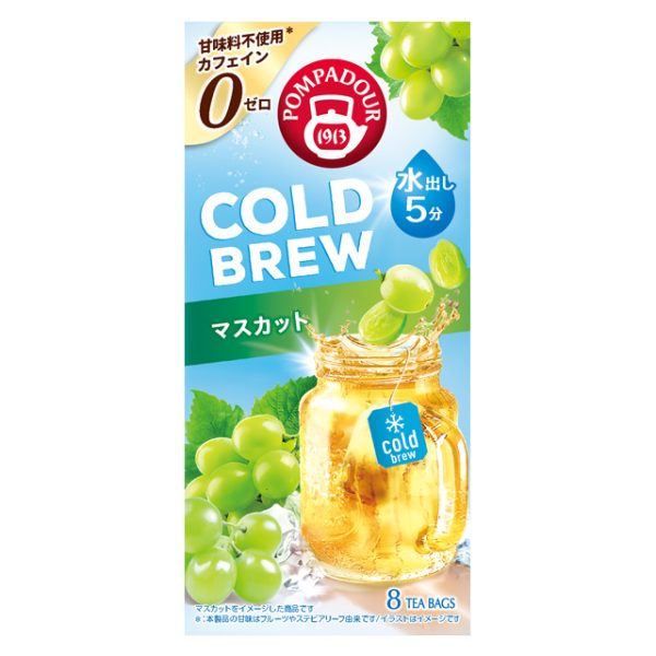 Tea Boutique Cold Brew Muscat Grape Tea 8 Bags