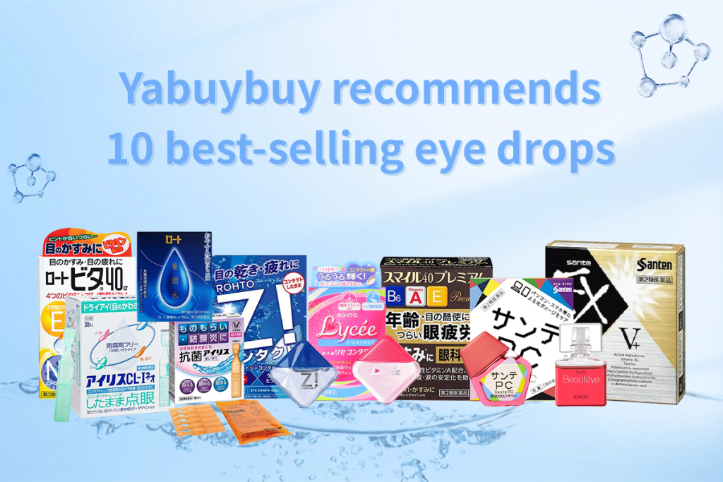 Why Japanese Eye Drops Are a Must-Have for Tired, Dry Eyes