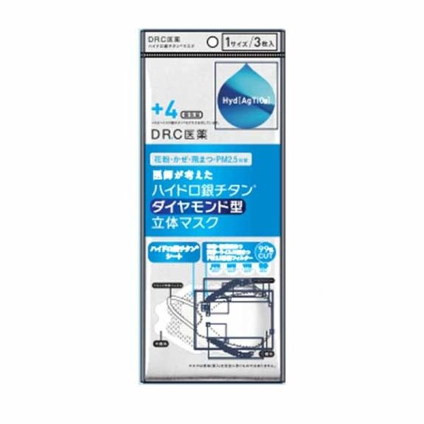 DR.C +4 Hydro Silver Titanium Diamond Shaped 3D Mask 3 masks x 3 pack set