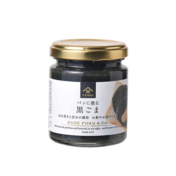 Kusefuku Shoten Black Sesame Paste 110g