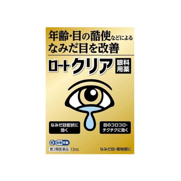 ROHTO Improve tearful eyes and inhibit inflammation eye drops 13ml
