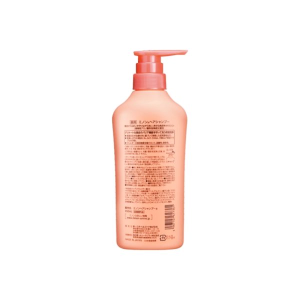 MINON Amino Acid Silicone-Free Shampoo/Conditioner 450ml (Sensitive Skin Safe) (New and old packaging available)