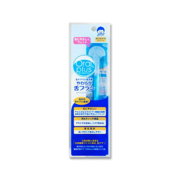 WAKODO Oral Plus Soft Tongue Brush