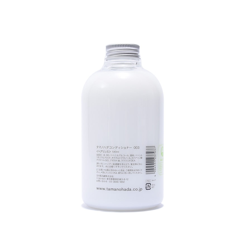 Tamanohada jade muscle 003 rose silicon-free plant essence conditioner 540ml - Slika 2