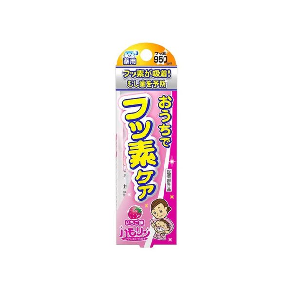 TAMPEI Hamorin Fluoride Care Strawberry Flavored Toothpaste 30 g