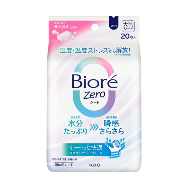 KAO Biore Zero gentle soapy scents 216g 20 sheets