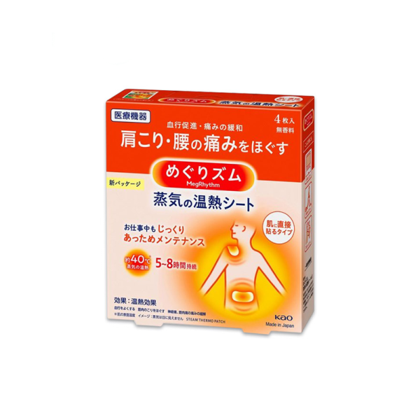 KAO MegRhythm Adhesive Heat Patches 4 pcs