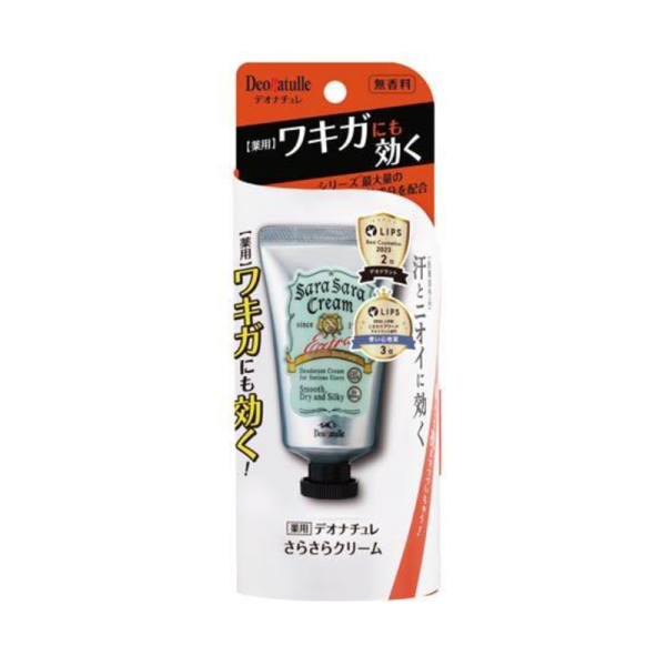 DEONATULLE Body Antiperspirant Cream Deodorant Stone Ointment 45g