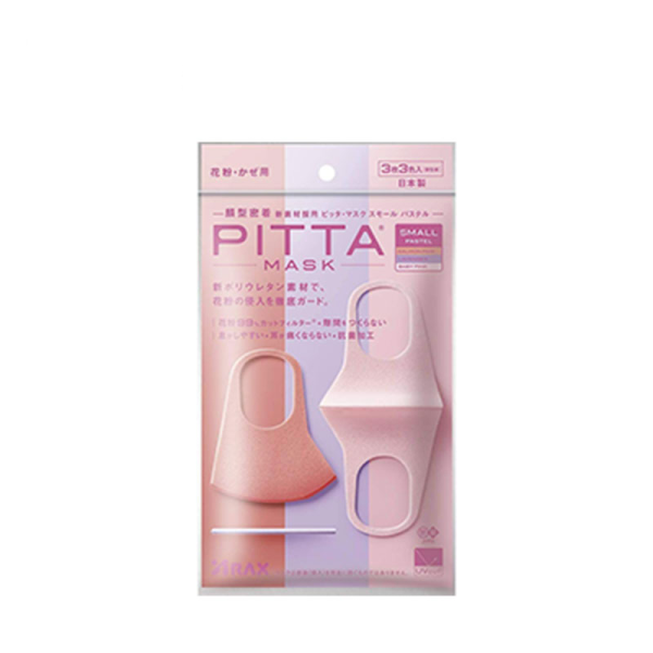 PITTA Small Pastel Pink Mask 3 pcs