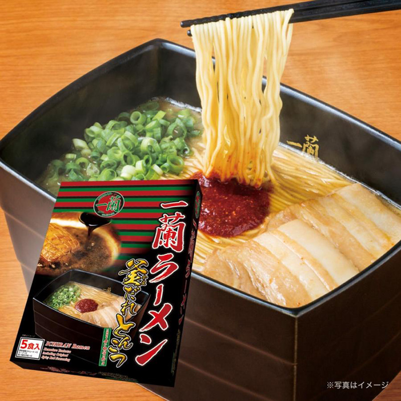 Ichiran Ramen - Image 2