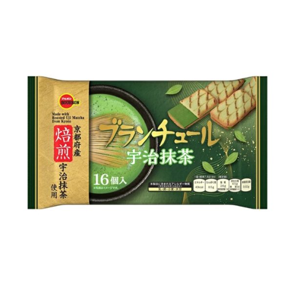 BOURBON  Uji Matcha Cream  Filled Chocolate Cookies 16 Pieces
