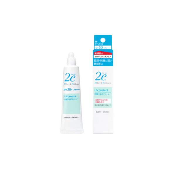 SHISEIDO 2e sunscreen for sensitive skin 40g SPF50+/PA++++