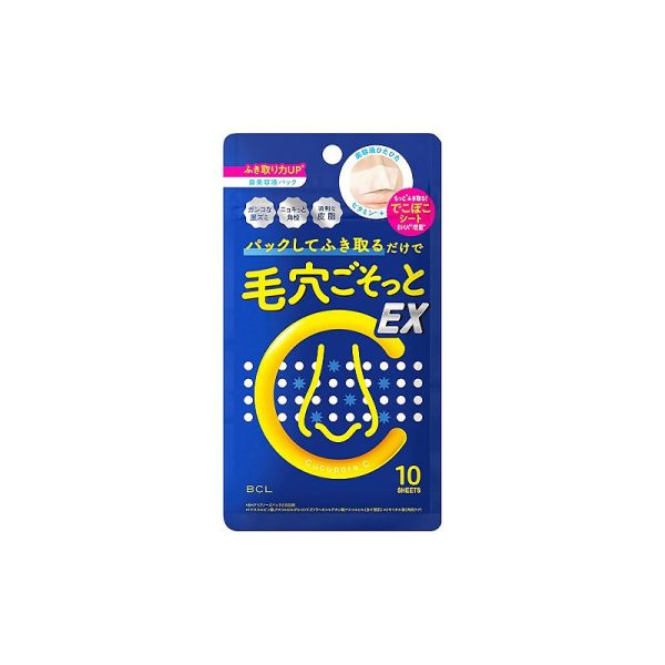 BCL QucuPore C Blackhead Cleaning Nasal Patch EX (10 pieces)