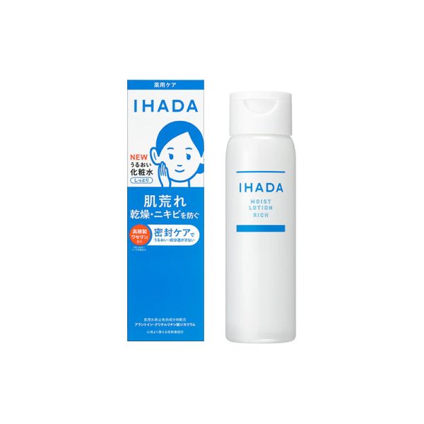 SHISEIDO IHADA medicated moisturizing toner for sensitive skin 180ml