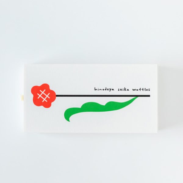 Hinodeya Waffle Cookies Gift Box (2 boxes)