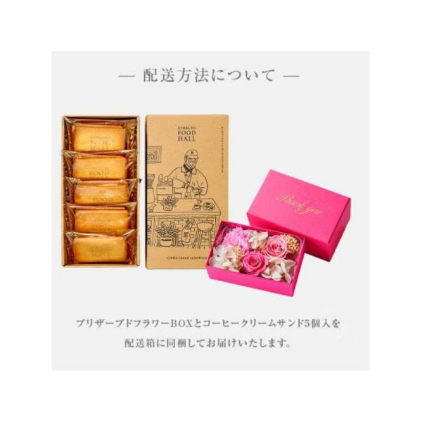 KIHACHI Mother’s Day Exclusive: Everlasting Flower Gift Box + Coffee Sandwich Cookies Gift Box (5 pieces, 235g).