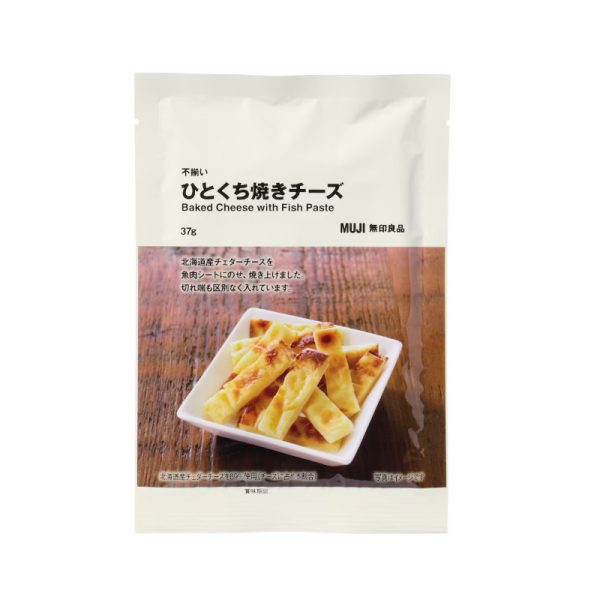 MUJI Baked Cheese Bites 37g