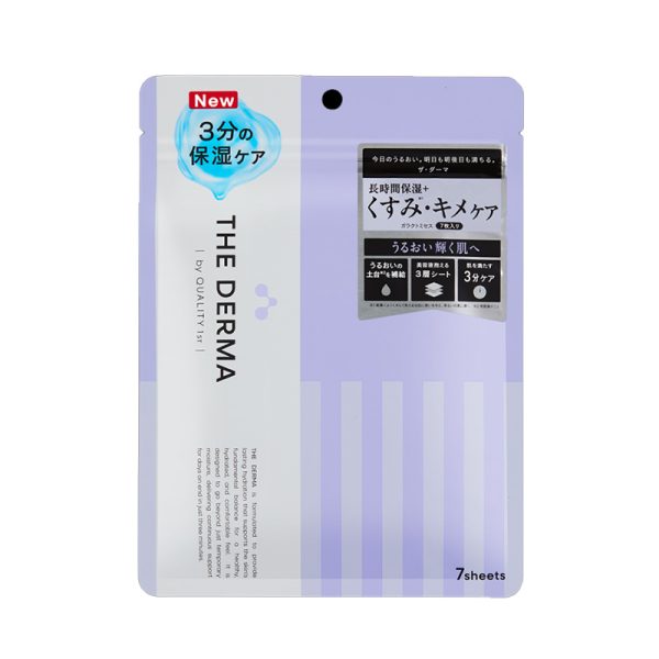 Quality First QUALITY 1ST The Derma Galactomyces Main Unit 30 sheets/7 sheets Dullness and Texture Care