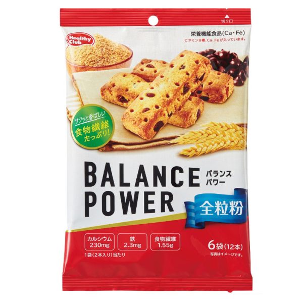 Hamada Seika Low-Calorie Meal Replacement Biscuit Bars (12 pieces, 120g) Available in 3 Flavors